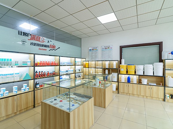 样品展厅